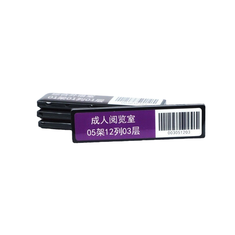 RFID Anti-Metal Shelf Tag for Library Bookshelf Management